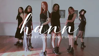 [1theK Dance Cover Contest] (G)I-DLE ((여자)아이들) - HANN (Alone)(한(一)) Dance Cover by JJANG