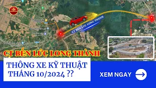 Cao tốc Bến Lức Long Thành đoạn qua Nhơn Trạch || Sẽ thông xe kỹ thuật 10.2024 ?? || Saigonland