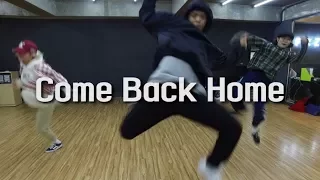 Come Back Home - Seo Taiji & Boys | Yellow D Choreography