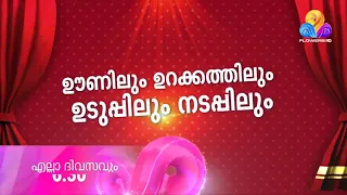 Uppum mulakum episode 1144 promo videos