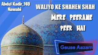 WALIYON KE SHAHENSHAH MERE PEERAN E PEER HAI NEW STATUS GAUSE AAZAM 2019