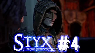 ТЁМНЫЕ ЭЛЬФЫ - Styx: Shards of Darkness #4 (НА РУССКОМ)