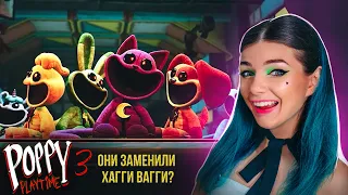 КЭТНАП заменил ХАГГИ ВАГГИ? Poppy Playtime Chapter 3 #1  ➲ Третья Глава Поппи Плейтайм #1