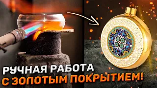 Фляга для алкоголя с гравировкой / Как покрыть золотом любой металл