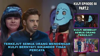 Kulfi eps 68 part 2 ∆ terkejut semua orang mendengan kulfi bernyanyi , sikander tidak ∆