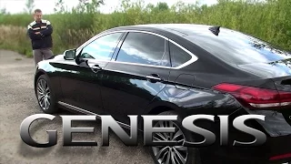 Дорос ли Hyundai Genesis до европейцев и японцев?