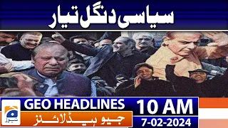 Geo News Headlines 10 AM | 7th February 2024