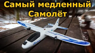 Eachine Flying Fish W650 FPV самолет бомжелёт за 150 баксов!