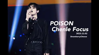 [4K]231202 NCTDREAM 천러 직캠 CHENLE POISON focus｜MELON MUSIC AWARDS