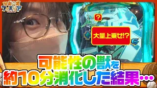 【ツギハギファミリア　第185話(2/4)】最近、絶好調の姉ちゃんが今回もやらかす!!《木村魚拓 兎味ペロリナ 五十嵐マリア》[ジャンバリ.TV][パチスロ][パチンコ][スロット]