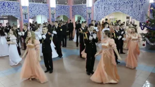 Новогодний кадетский бал прошел в Минском областном кадетском училище.