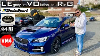 ❗️ Subaru Levorg VM4 на дисках WedsSport SA-72R ET45 | mid pipe Kakimoto | Ganador Convert Rouge❗️