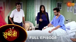 Sundari - Full Episode | 24 Oct 2022 | Sun Bangla TV Serial | Bengali Serial
