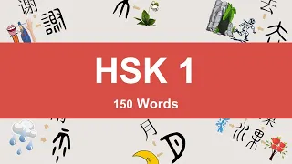 #HSK1# 150 Words Flashcard / Chinese Vocabulary for Beginner