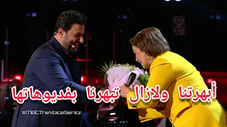 سعاد حسن تطربنا بصوتها بأغنية أم كلثوم || souad hassan #thevoicesinior