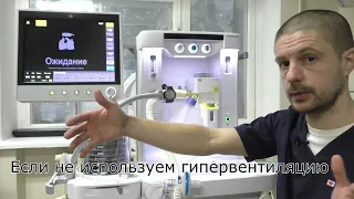 Преоксигенация