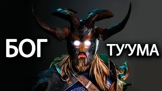 Skyrim - GOD OF THE TUMA IN SKYRIM, SECRET OF ENDLESS SCREAM!