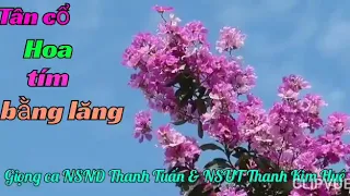 Hoa tím bằng lăng.(Bản gốc)  NSND Thanh Tuấn & NSUT Thanh Kim Huệ ca