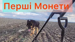 Другий вихід з Xp Deus lite! Є перші монети !