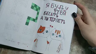 Дневник девушки солдата💞