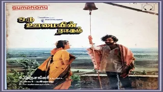 Nilave Nee Illai Endral - Oru Oomaiyin Raagam - Tamil Song