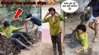 Aaj shivam pakda gaya 🥵🥵 | bura haalat  kar diya 😭😭