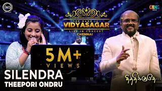 சில்லென்ற தீப்பொறி ஒன்று  | The Name is Vidyasagar Live in Concert | Chennai | Noise and Grains