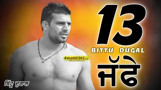 Bittu Dugal | Best Stop | (ਬਿੱਟੂ ਦੁਗਾਲ) | Narinder Ram Bittu | Kabaddi365