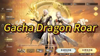 LifeAfter | Gacha Dragon Roar - How many Feds get New CNY Outfit?