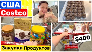 США Большая Закупка Продуктов в COSTCO $400 Потеряли Прошку Семейный Влог Big big family in the USA