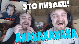 ПАНИКА УГАРАЕТ НАД ДЖЕТФАЙЕРОМ В ЕГО ВИДЕО!