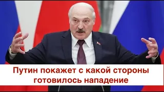 Новость для армии Беларуси: Лукашенко становится меньше, а Путина  - больше