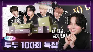 TO DO X TXT - EP.100 Episode 100 Special