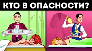 13 хитрых загадок, которые скрасят ваш день