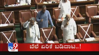 TV9 Kannada Headlines @ 9PM (20-09-2021)