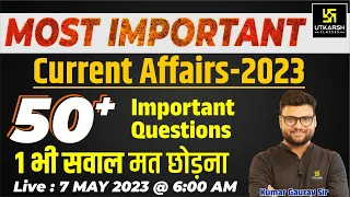 Current Affairs 2023 Revision | Most Important Questions | Kumar Gaurav Sir