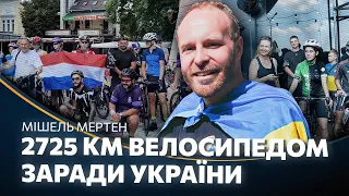 "Я вже звик до сигналів тривоги". Люксембурзький журналіст про велоподорож в Київ