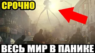 АМЕРИКА ПАЛА!!! ЕВРОПА БУДЕТ СЛЕДУЮЩЕЙ!!! 27.05.2022!!! СПЕЦВЫПУСК!!!