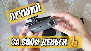 Обзор видеорегистратора 70mai Dash Cam 1S – лучшего за свои деньги