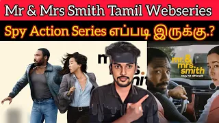Mr & Mrs Smith 2024 New Tamil Dubbed Webseries CriticsMohan | Mr & Mrs Smith Review | Spy Thriller