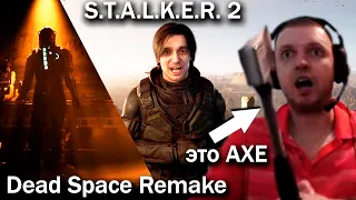 ПАПИЧ СМОТРИТ ТИЗЕР Dead Space REMAKE и ТРЕЙЛЕР S.T.A.L.K.E.R.2! / ПАПИЧ СМОТРИТ ВИДОСИКИ