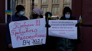 "Нет насилию": в центре Днепра митинговали против дедовщины в армии