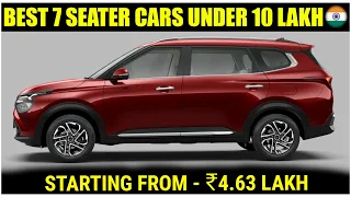 Top 5 Best Seven Seater Cars Under 10 Lakh In India 2022 | Best Budget 7 Seater Cars India