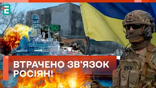 🥳ФЕЄРВЕРК У КРИМУ! УРАЖЕНО ШТАБ окупантів!