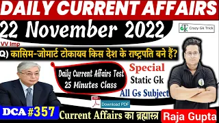 22 November 2022 | Daily Current Affairs 357 | Current Affairs Today In Hindi & English | Raja Gupta