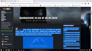 Обзор ОБНОВЛЕНИЕ CS:GO ОТ 05.05.2020!!!!! Новый иконки!!! Старый Фон!!!