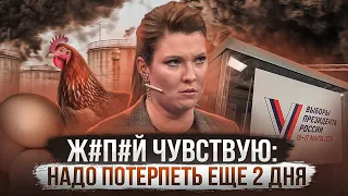 На РосТВ показали как Украина планирует освобождение российских НПЗ (со ЗВУКОМ)