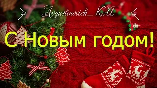 ЛУЧШИЕ НОВОГОДНИЕ ПЕСНИ С НОВЫМ  🥂песни под которые можно танцевать в новогоднюю ночь🐱 =