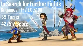 【DFFOO】“In Search for Further Fights” Lost Chapter Gilgamesh FFV EX Lv100 - 427517 High Score