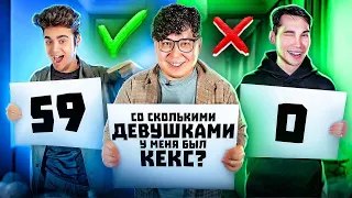 КТО МЕНЯ ЛУЧШЕ ЗНАЕТ? ЭМИЛЬ ИЛИ БРАТ